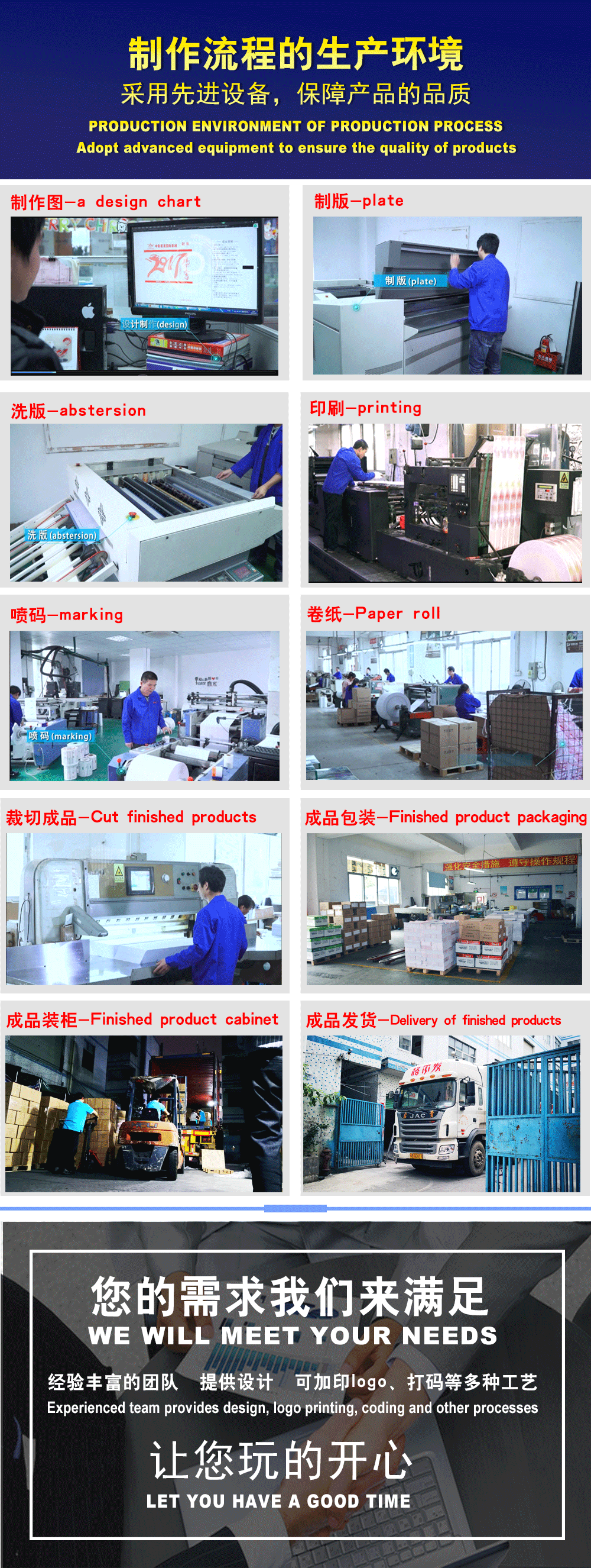 门票制作;门票定制;门票印刷工厂