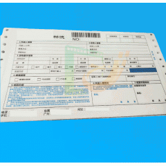 Logistics order (small)