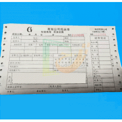 Printing of consignment note (with ticket)