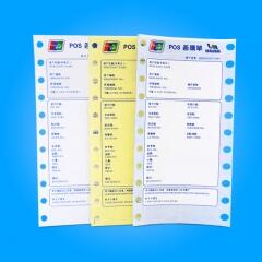 Bank POS purchase receipt